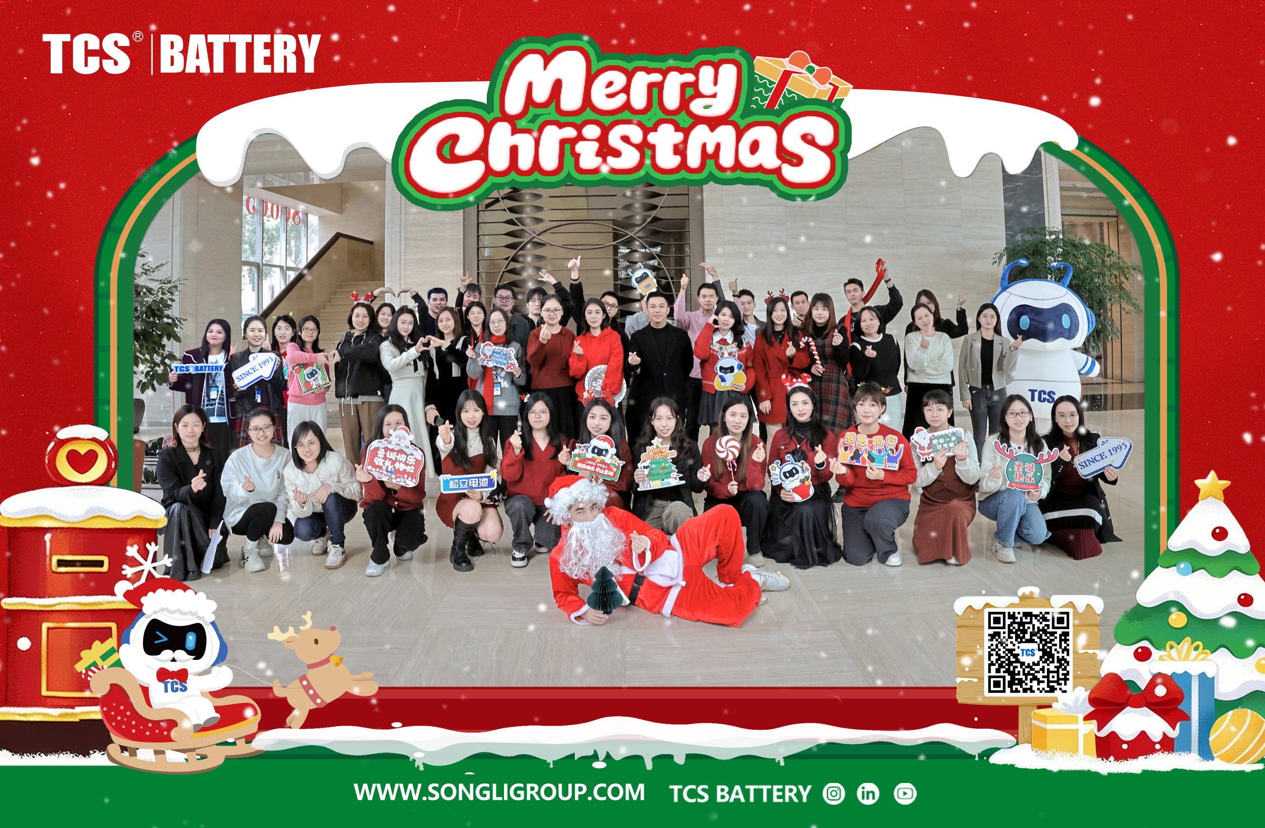 圣诞节快乐 | 88858cc永利官网集团